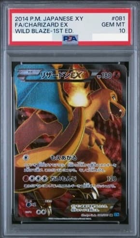 Charizard EX