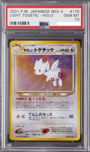 Light Togetic